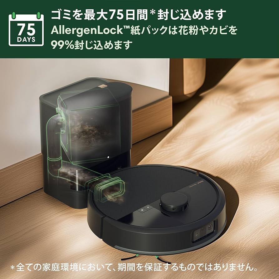 まめ蔵777様用」iRobot アイロボット ルンバ 875A